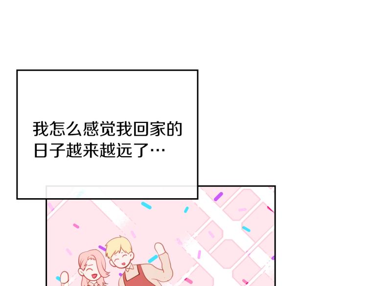 第7话 人间水蜜桃125