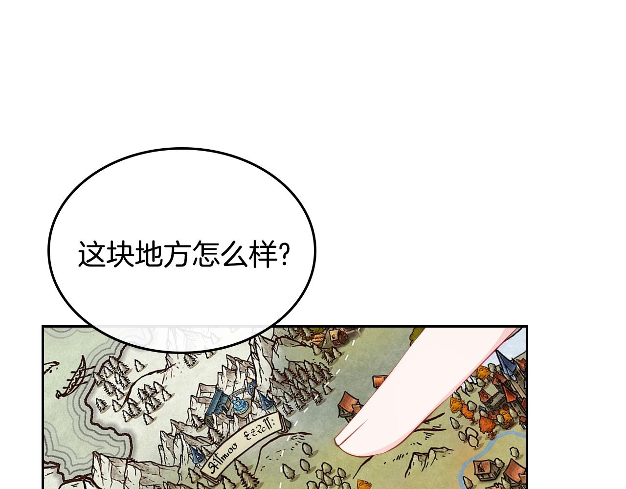 第19话 我的外祖父70