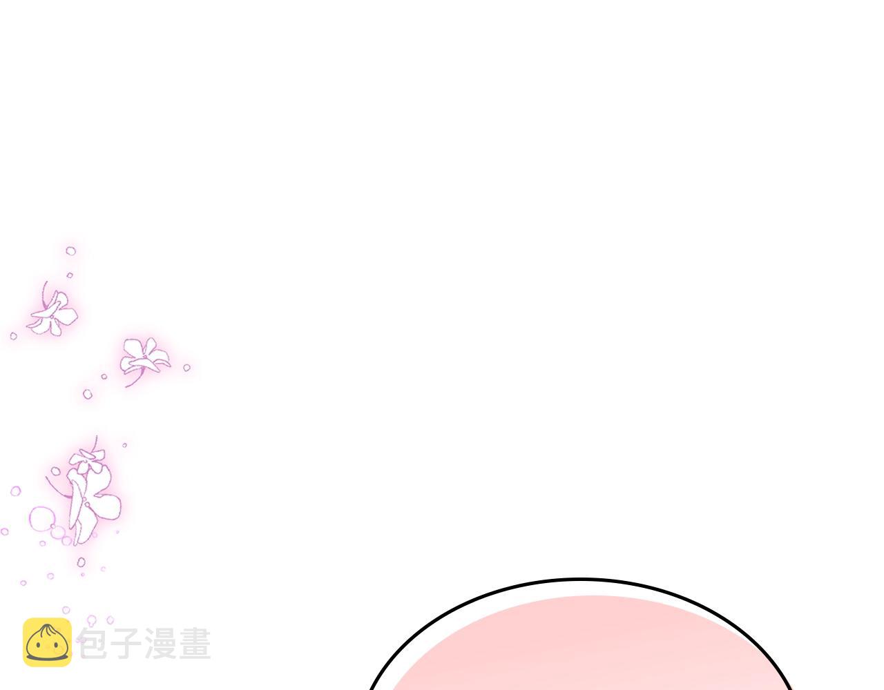 第38话 胡罗卜蛋糕156