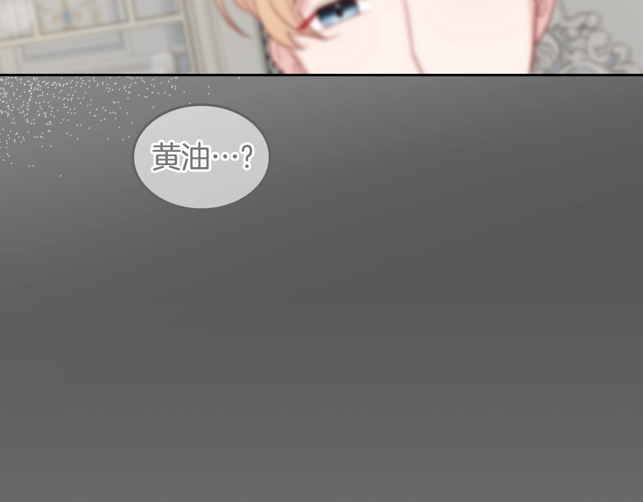 第27话 我来照顾你75