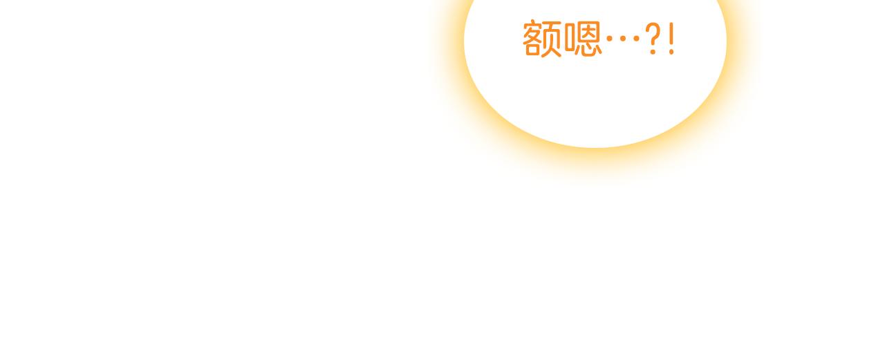 第51话 暖心安慰196