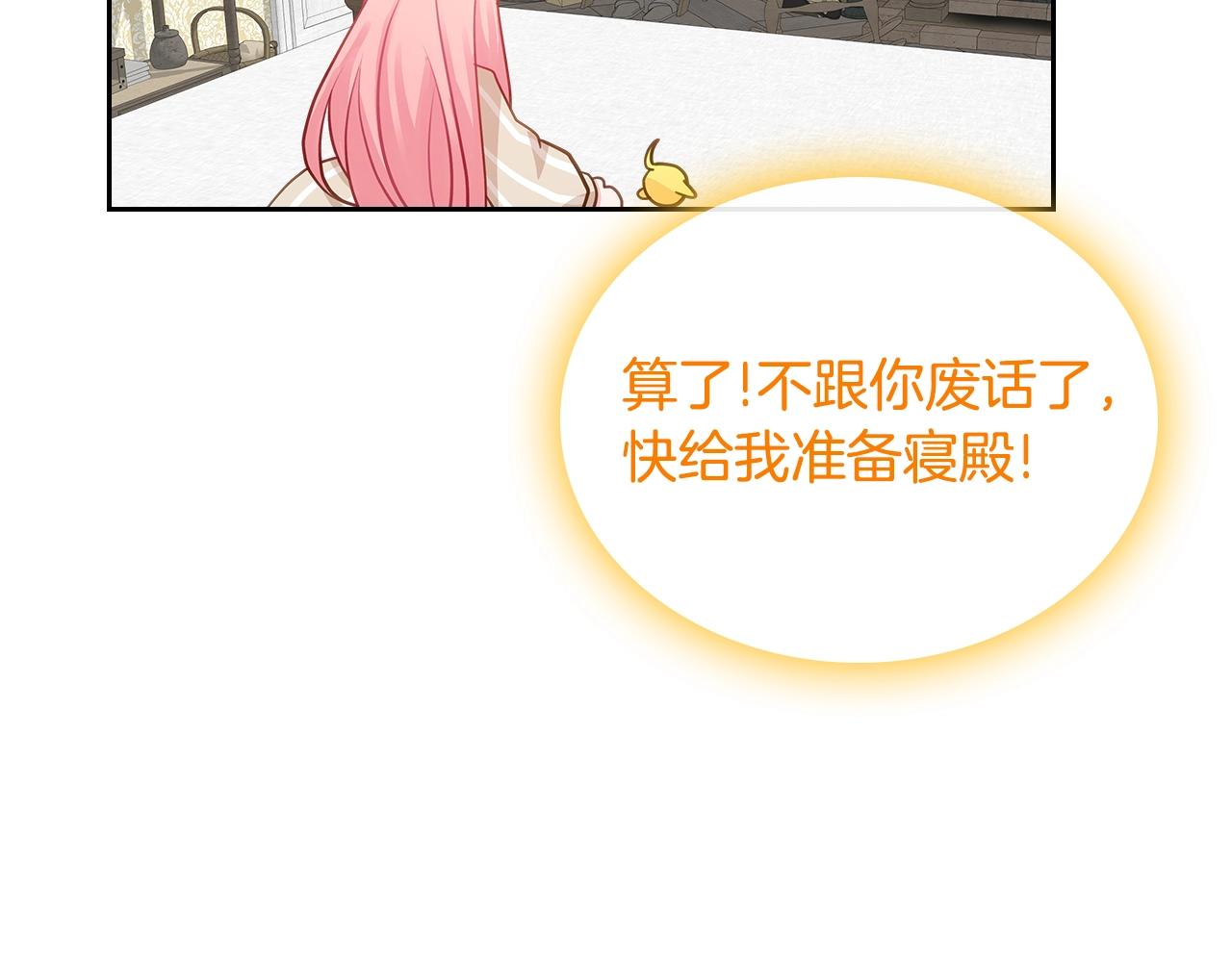 第9话 挑衅51