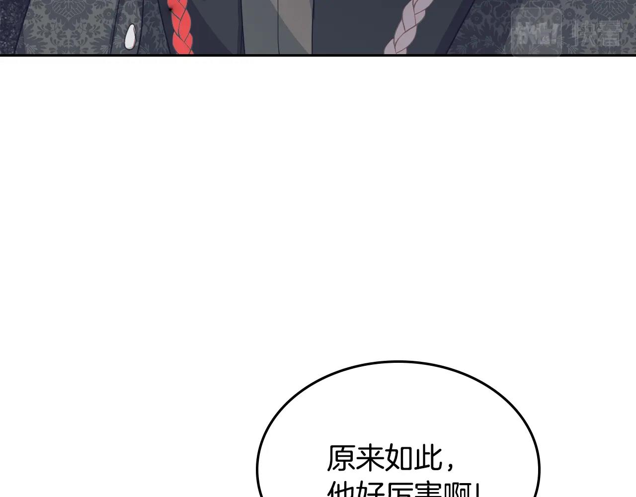 第19话 我的外祖父165