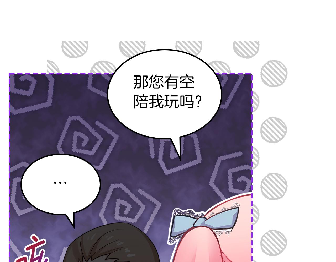 第65话 约定30