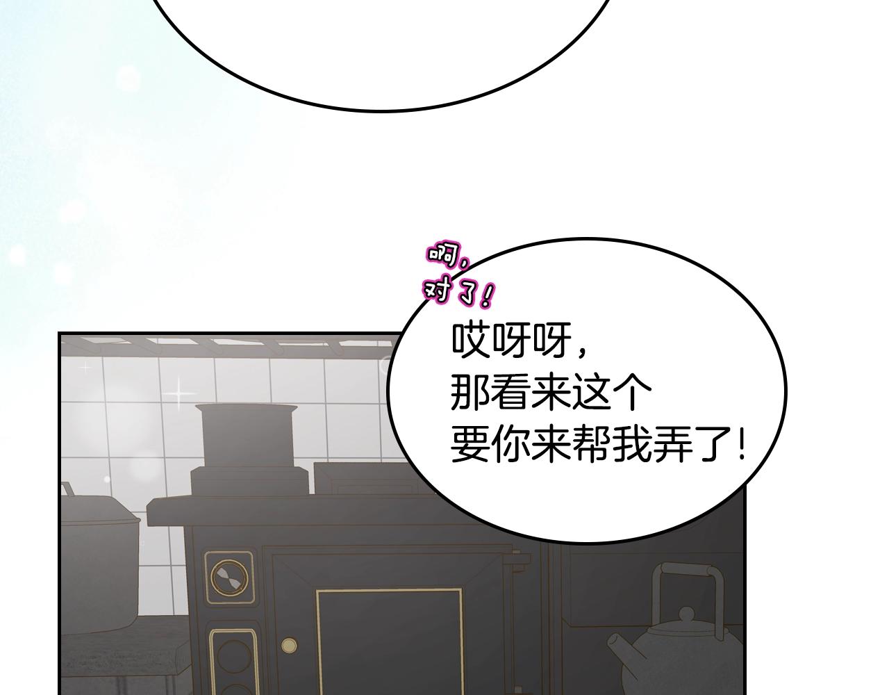 第28话 背背90