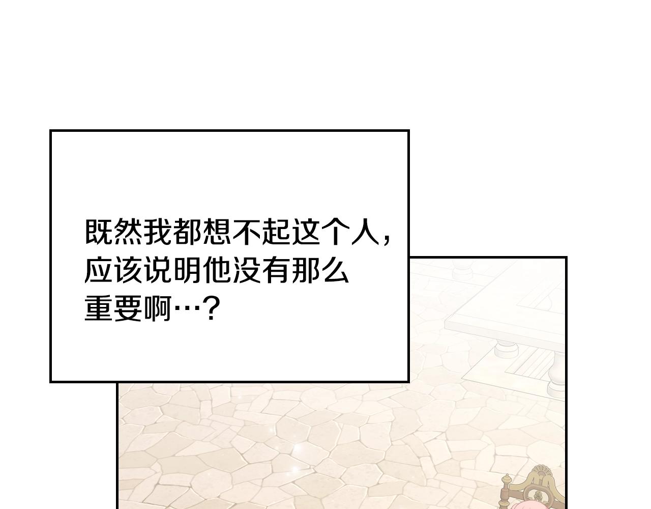 第19话 我的外祖父150