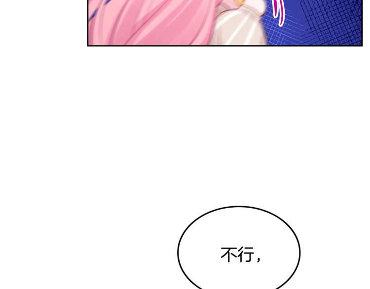 第8话 可爱精灵，在线叛逆168