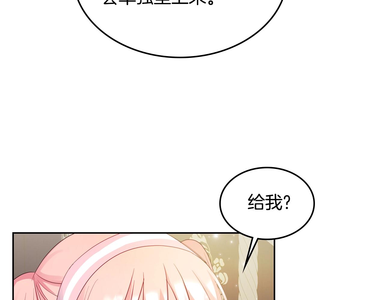 第24话 妹控完全化！30