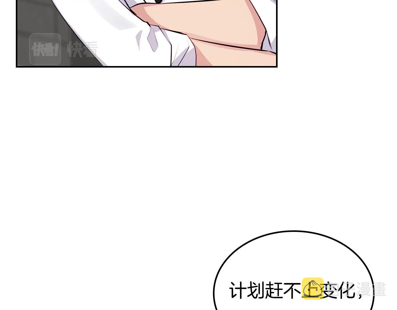 第12话 融化哥哥的心6