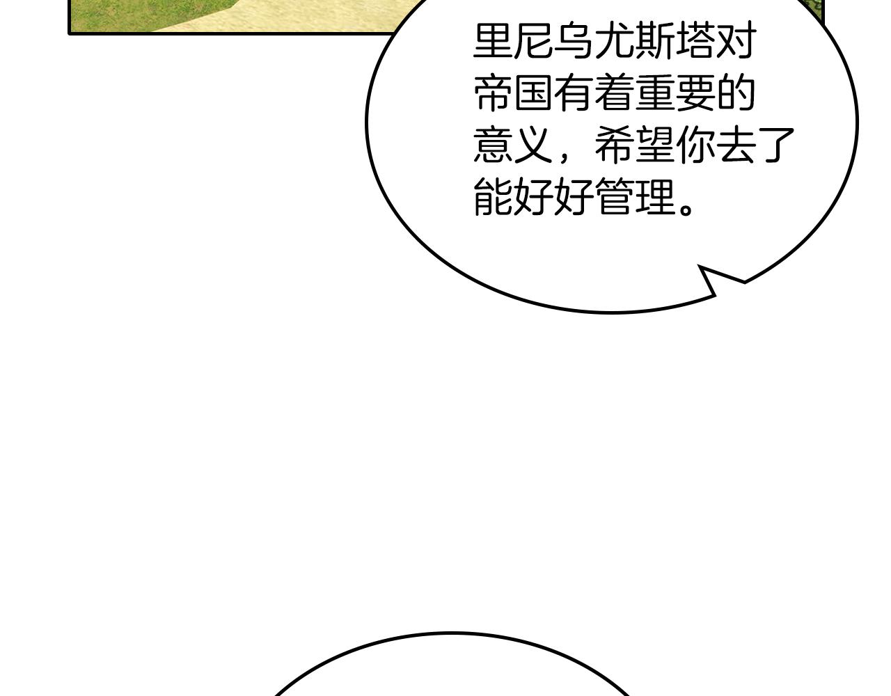 第67话 未来嫂嫂？27