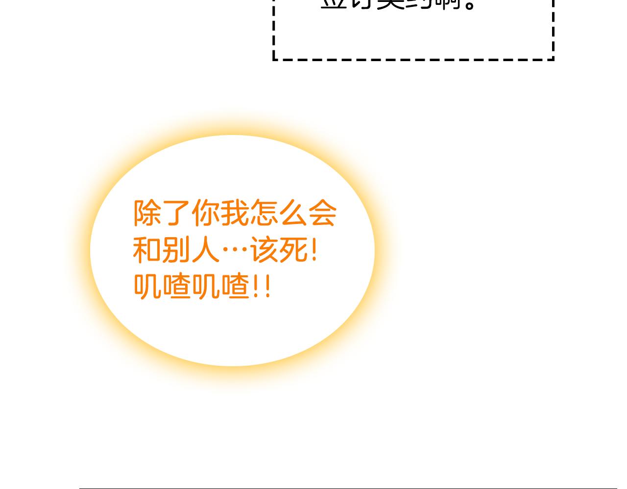 第74话 暖心问候175