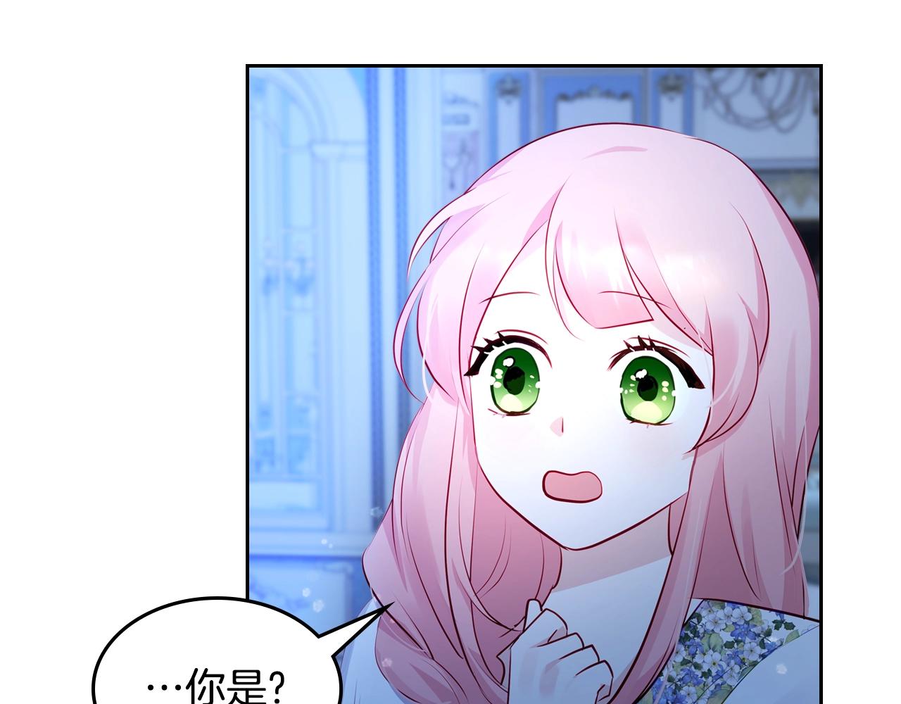 第13话 她的眼神56