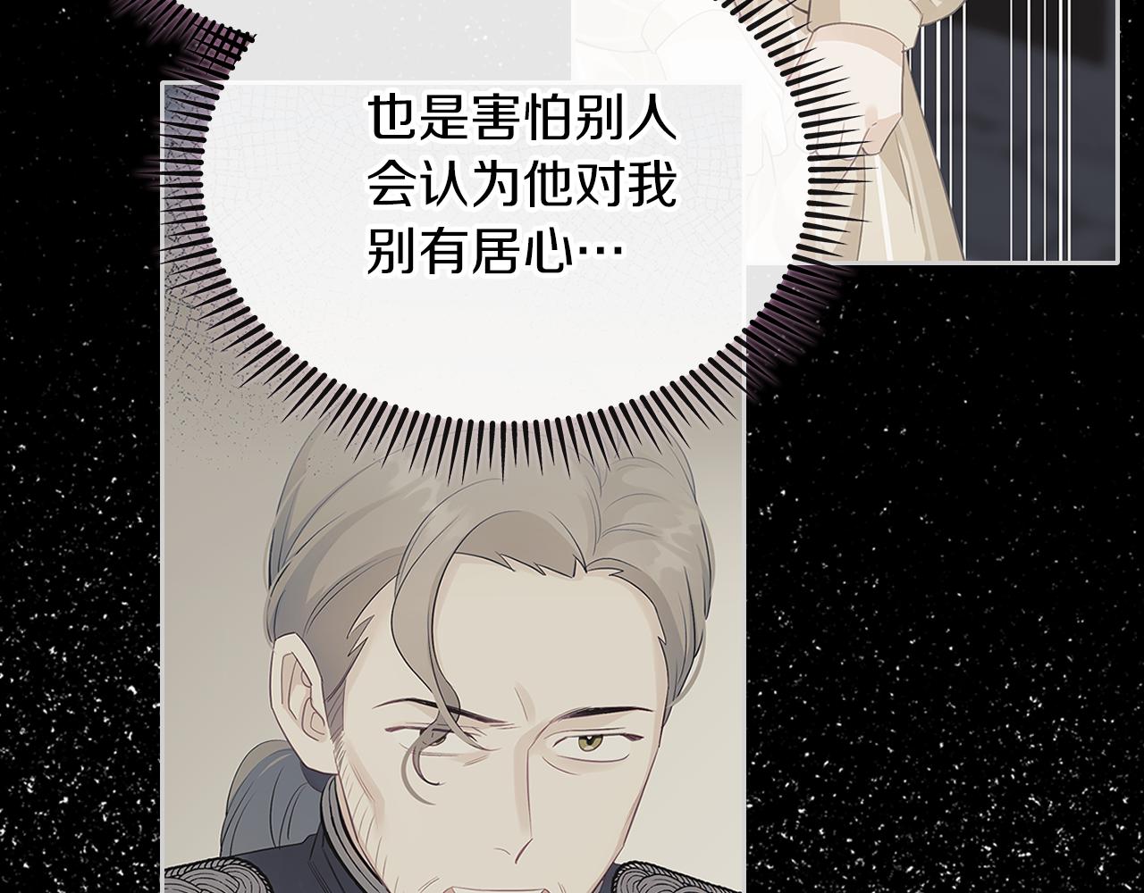 第67话 未来嫂嫂？47