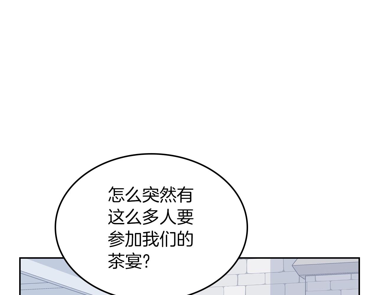 第53话 甜蜜日常178