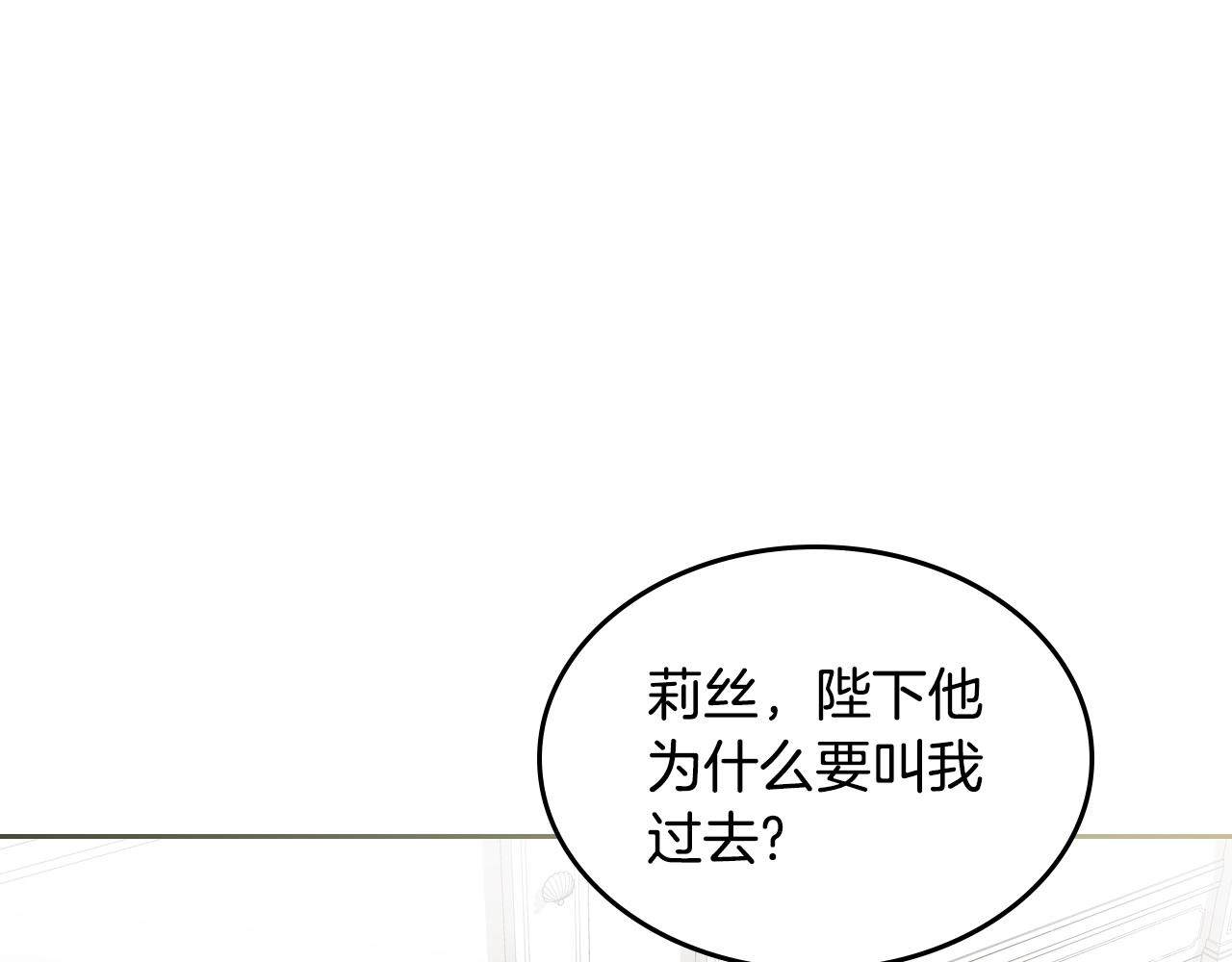 第二季·啓· 你的奖励120