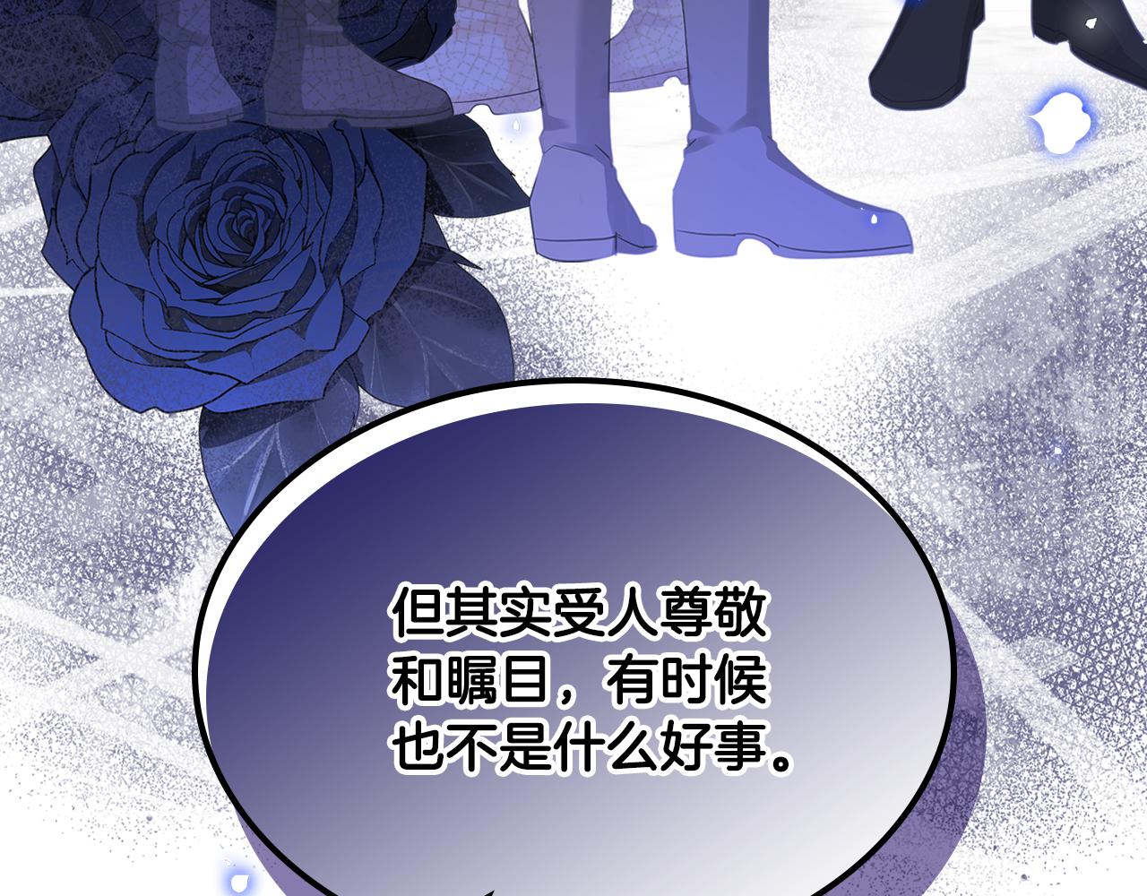 第58话 难道是庆功184
