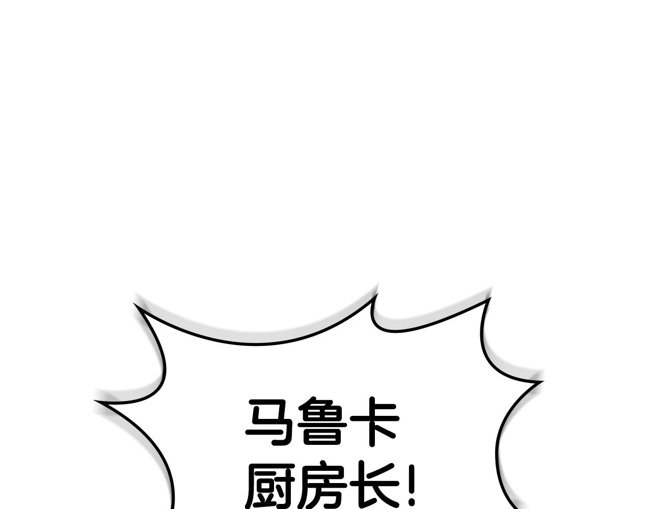 第25话 生意找上门89