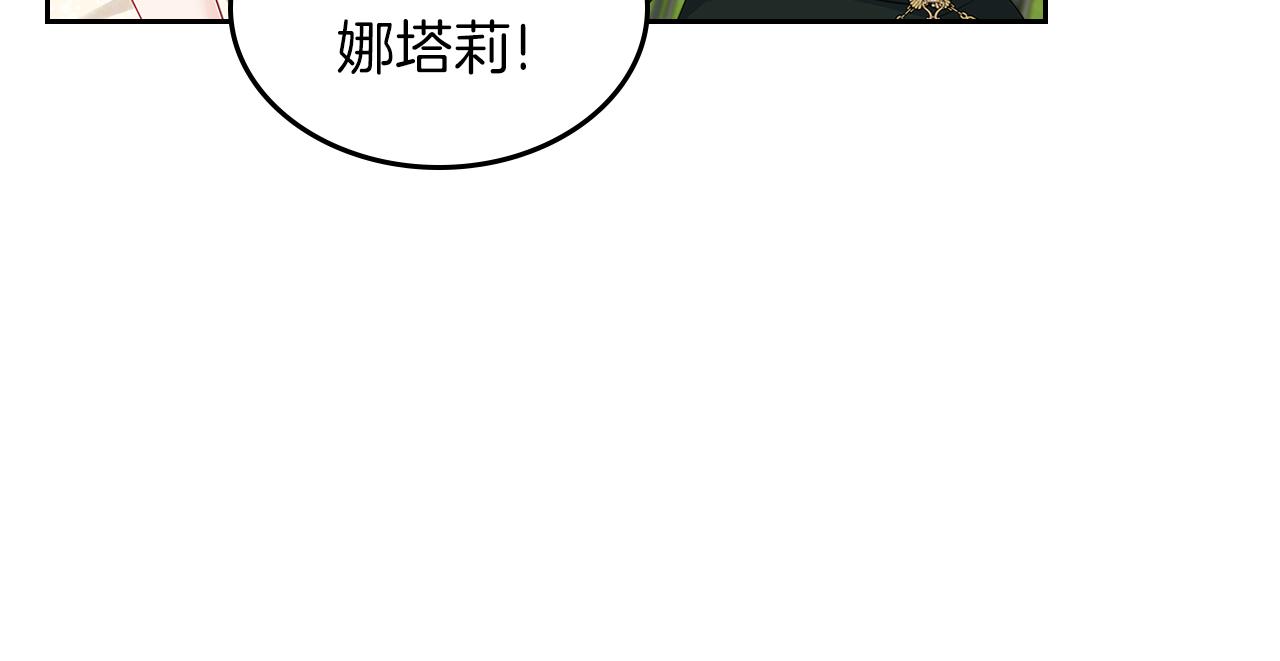 第60话 茶会打台球83