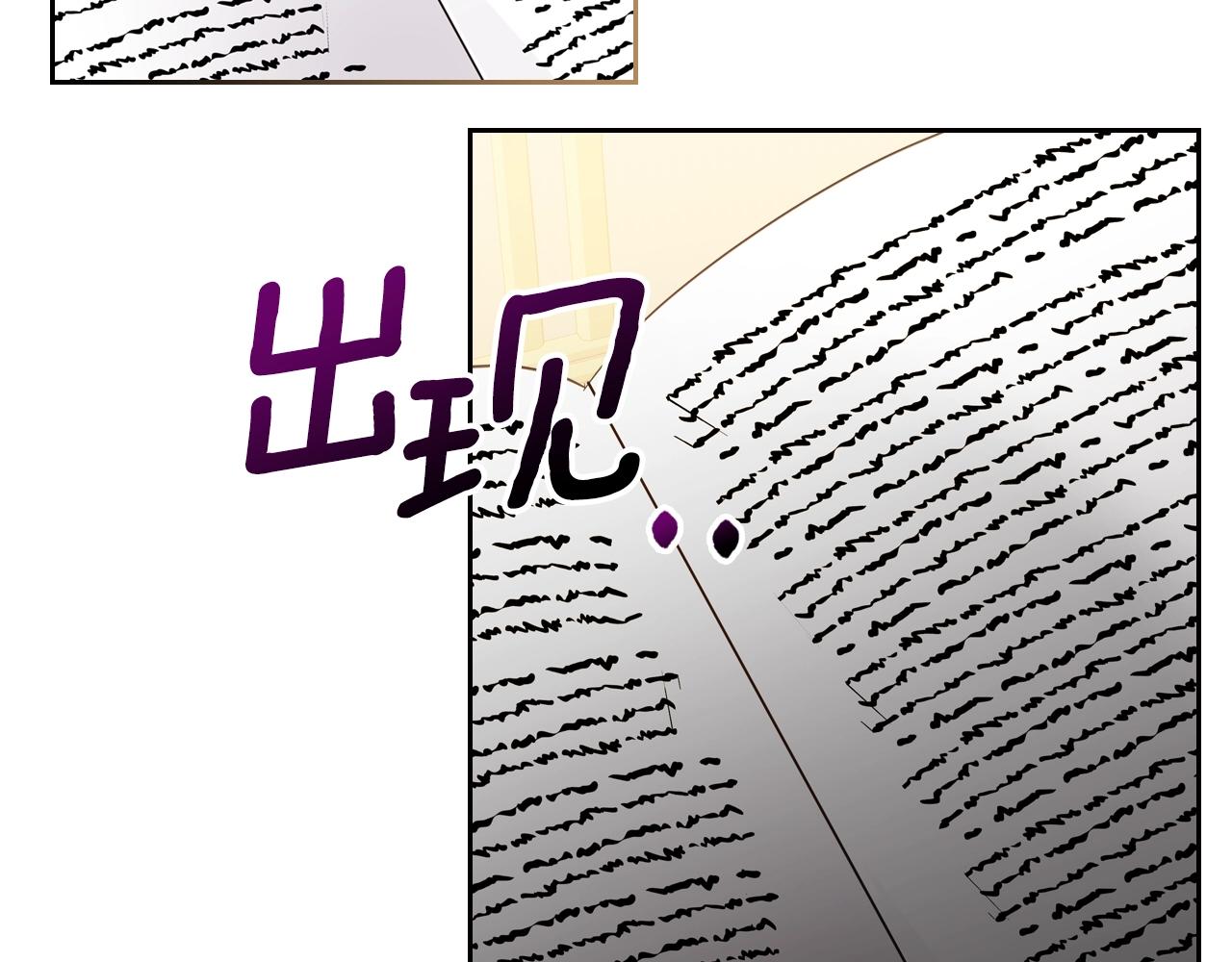 第41话 我抱你1