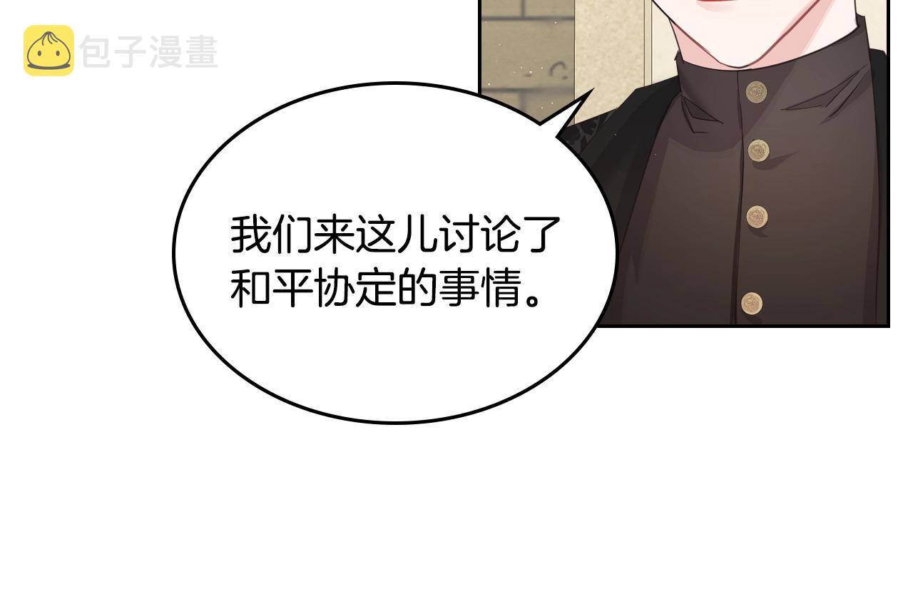 第36话 叫我怎麽拒绝119