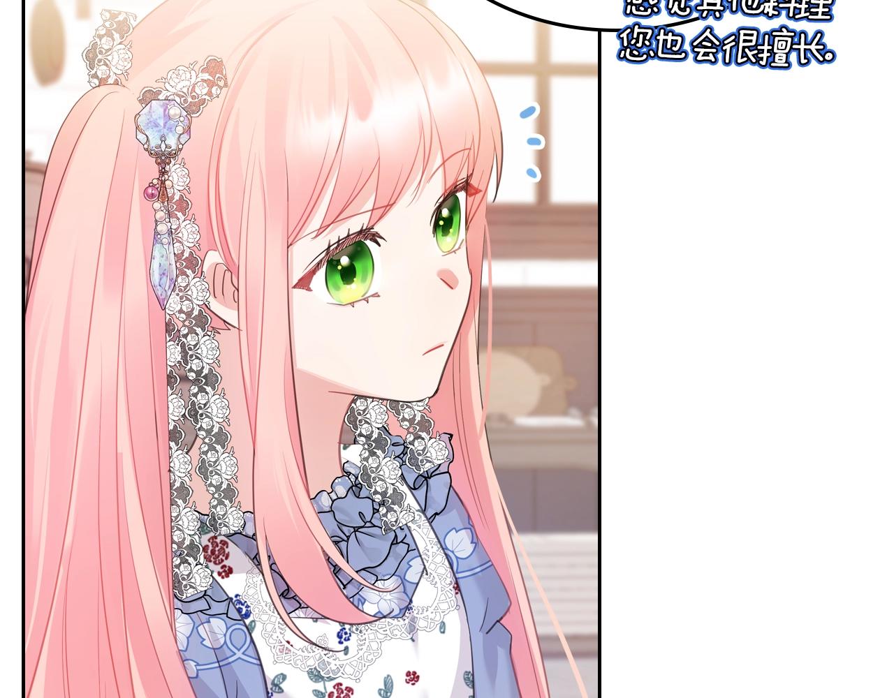 第39话 妥协61