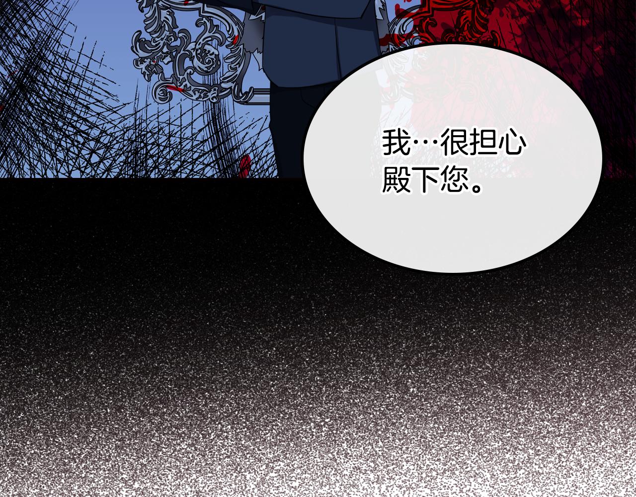 第49话 做我护卫115