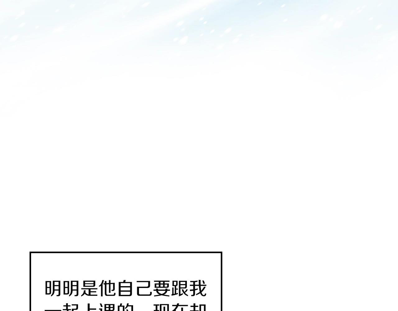 第11话 甜点的魔力28