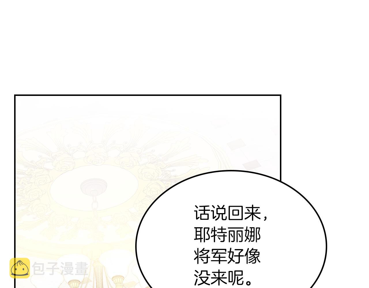 第76话 画展108