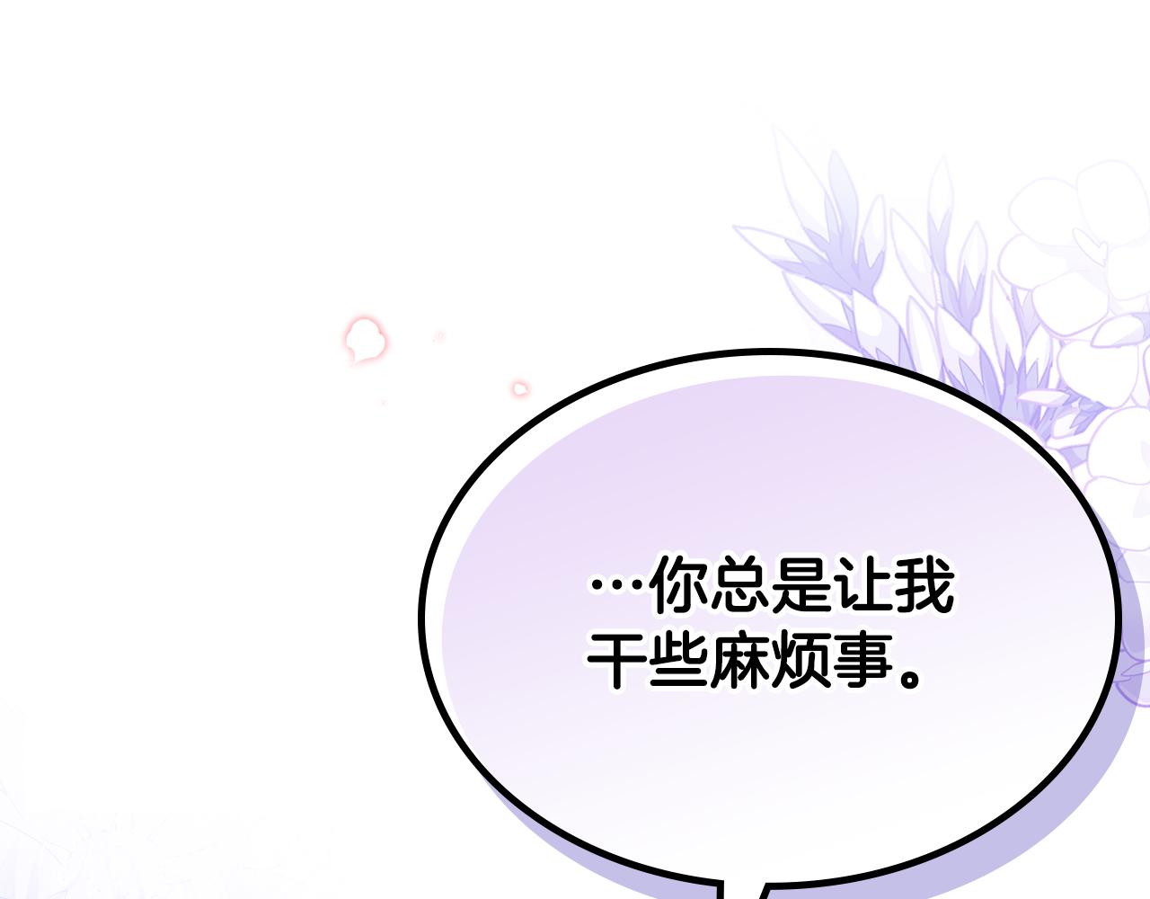 第59话 表哥当媒人186