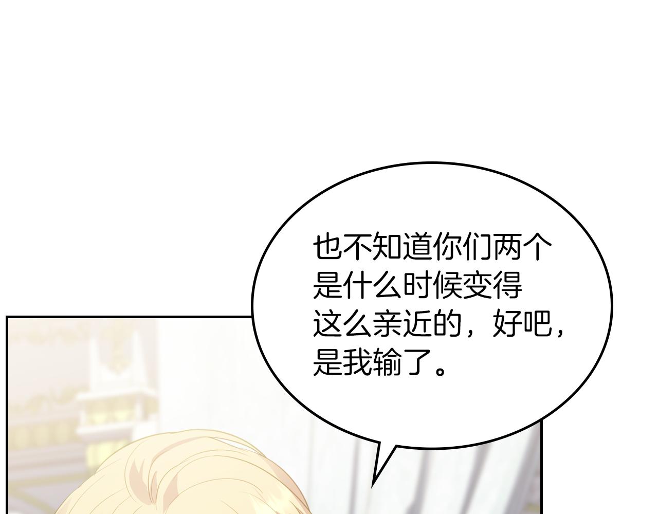 第75话 初相见112