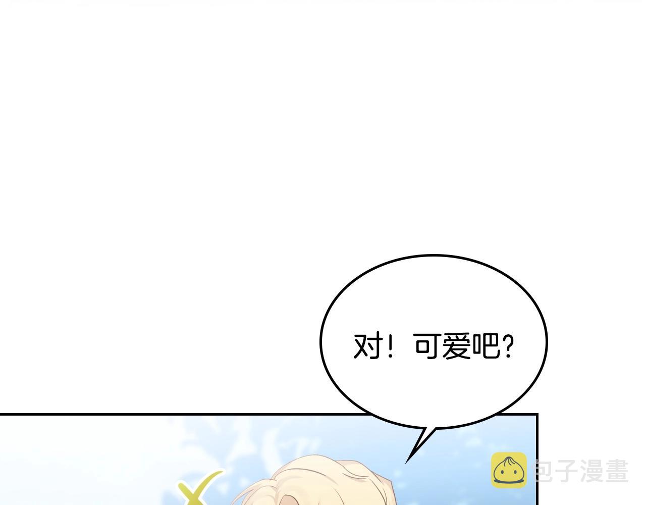 第22话 笑容太多了21