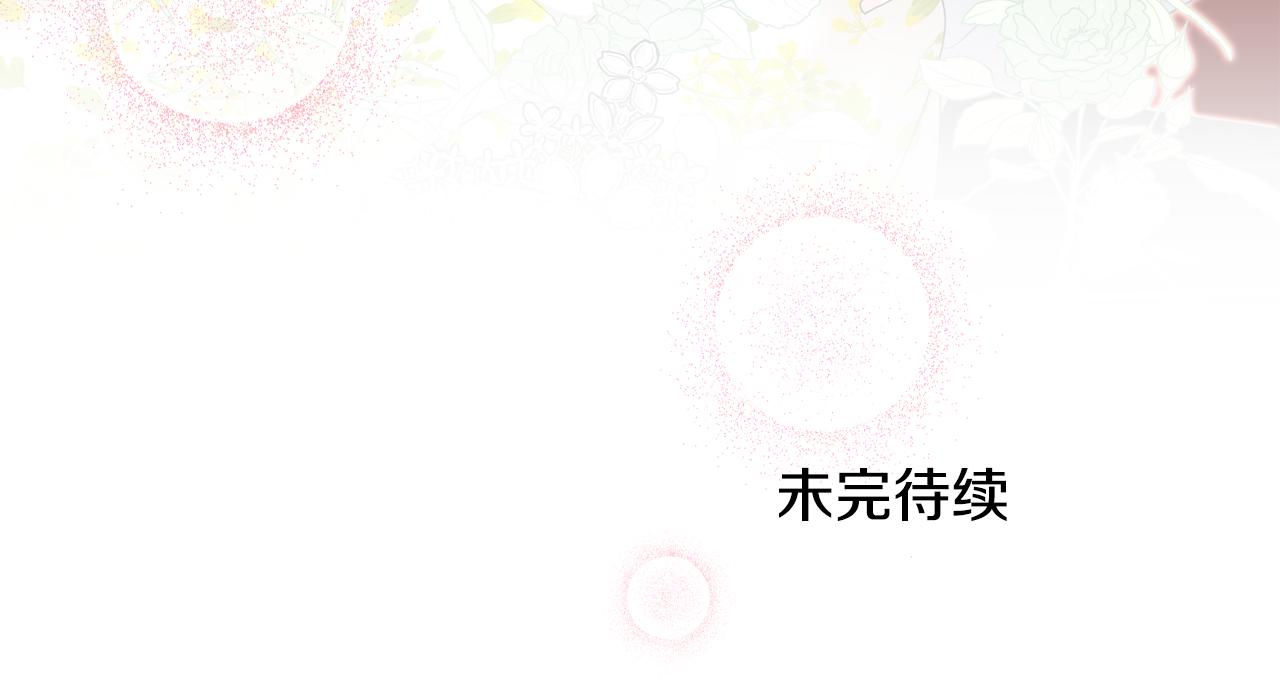 第46话 制造机会234