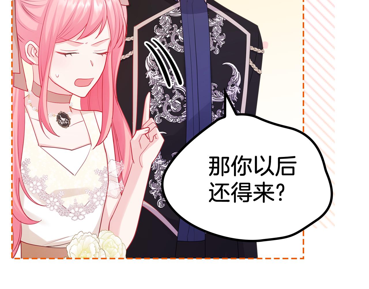 第61话 酿酒日常73