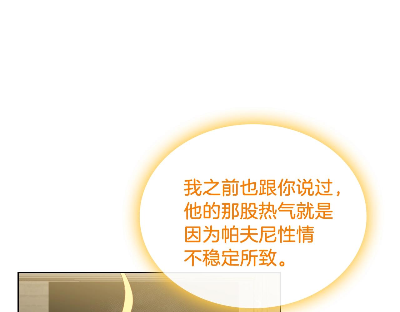 第15话 无法控制67