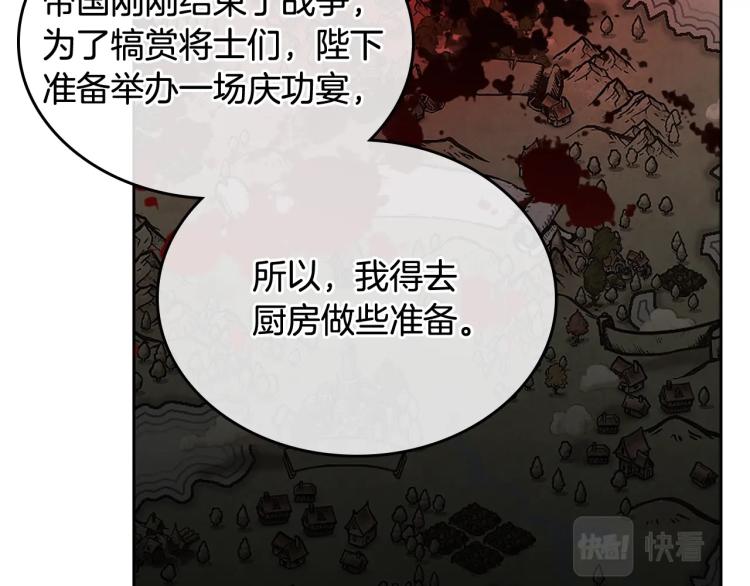 第3话 只是因爲穷…134