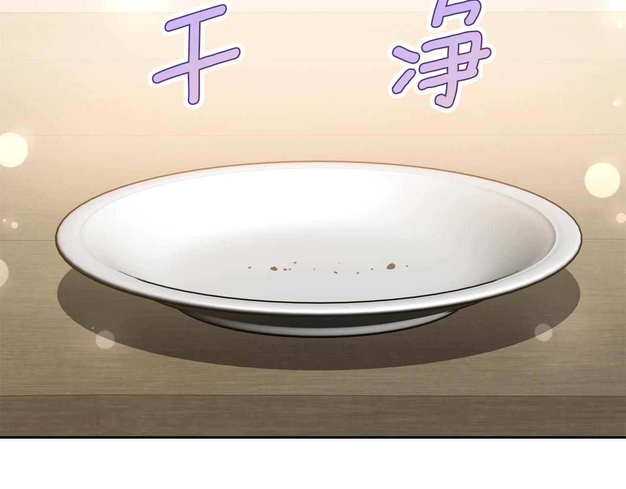 第40话 离他远点可以吗76