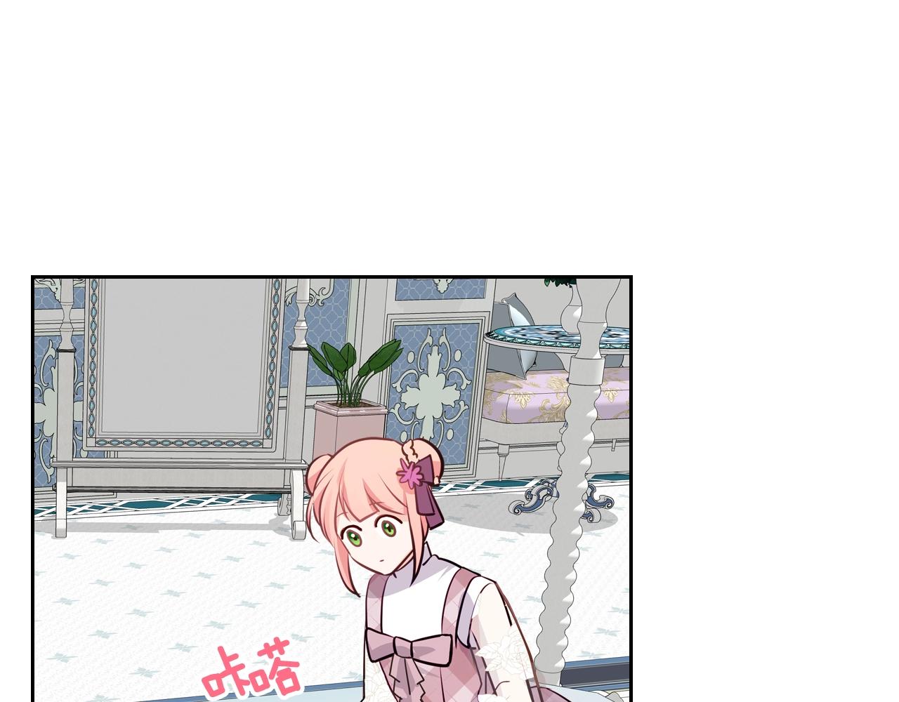 第11话 甜点的魔力80