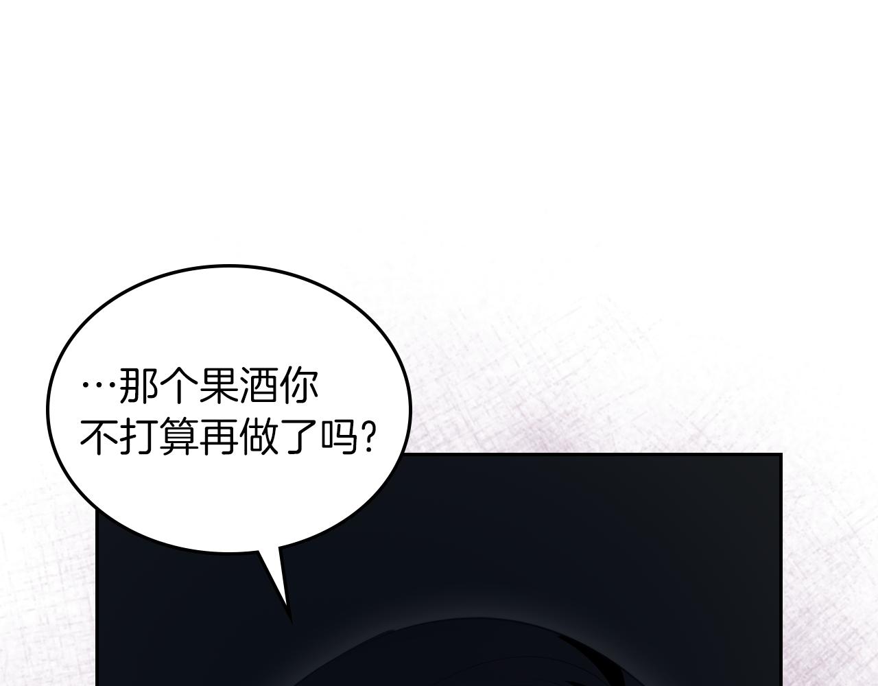 第73话 交换日记147