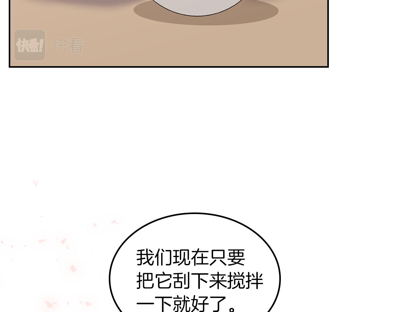 第65话 约定178