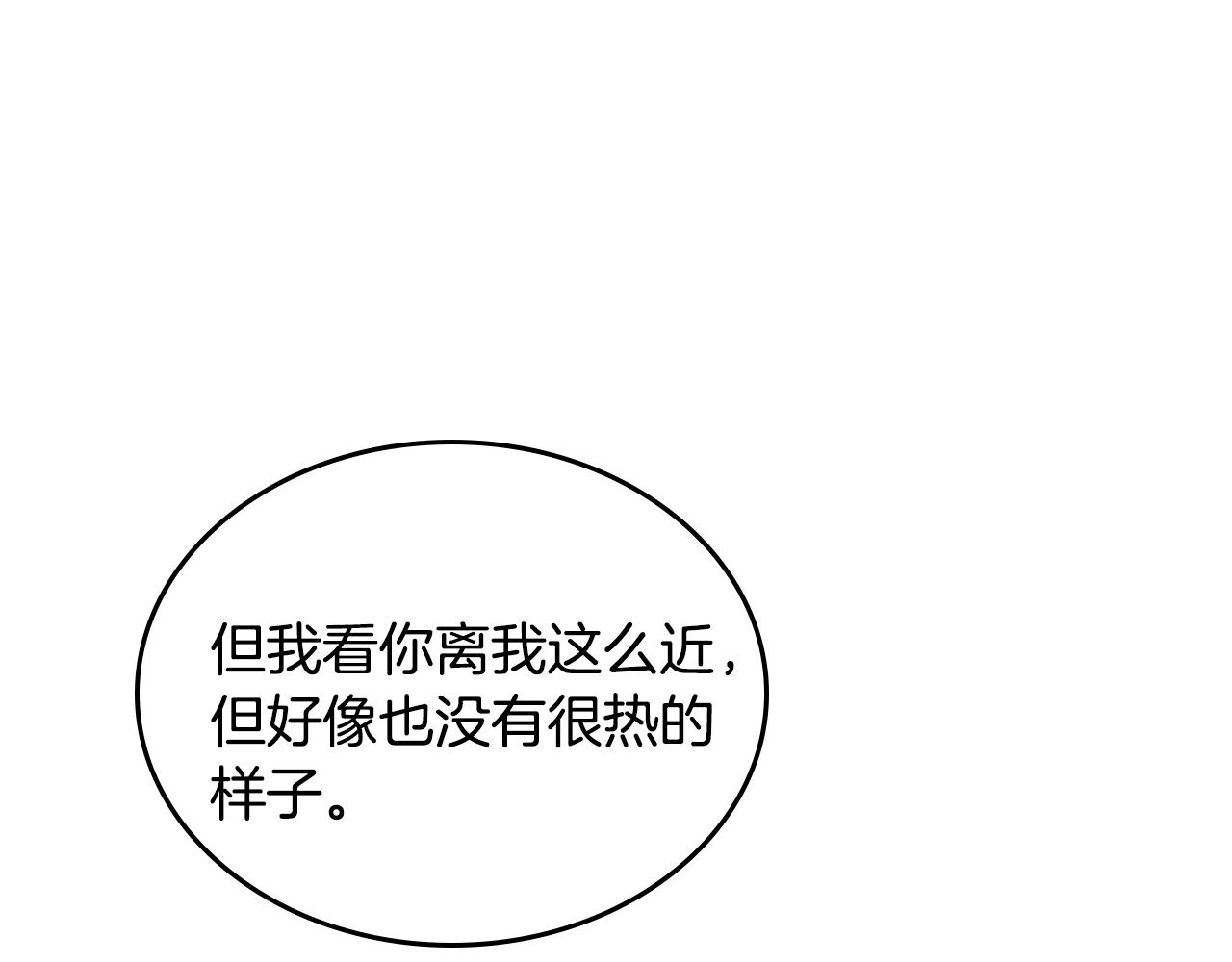 第14话 想看你笑166