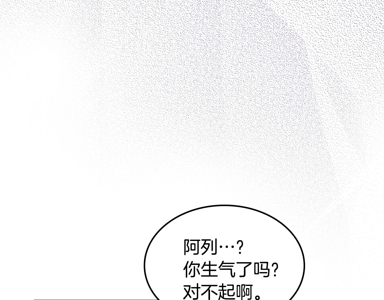 第15话 无法控制37