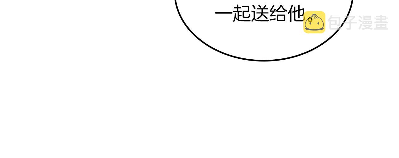 第62话 索要信物146