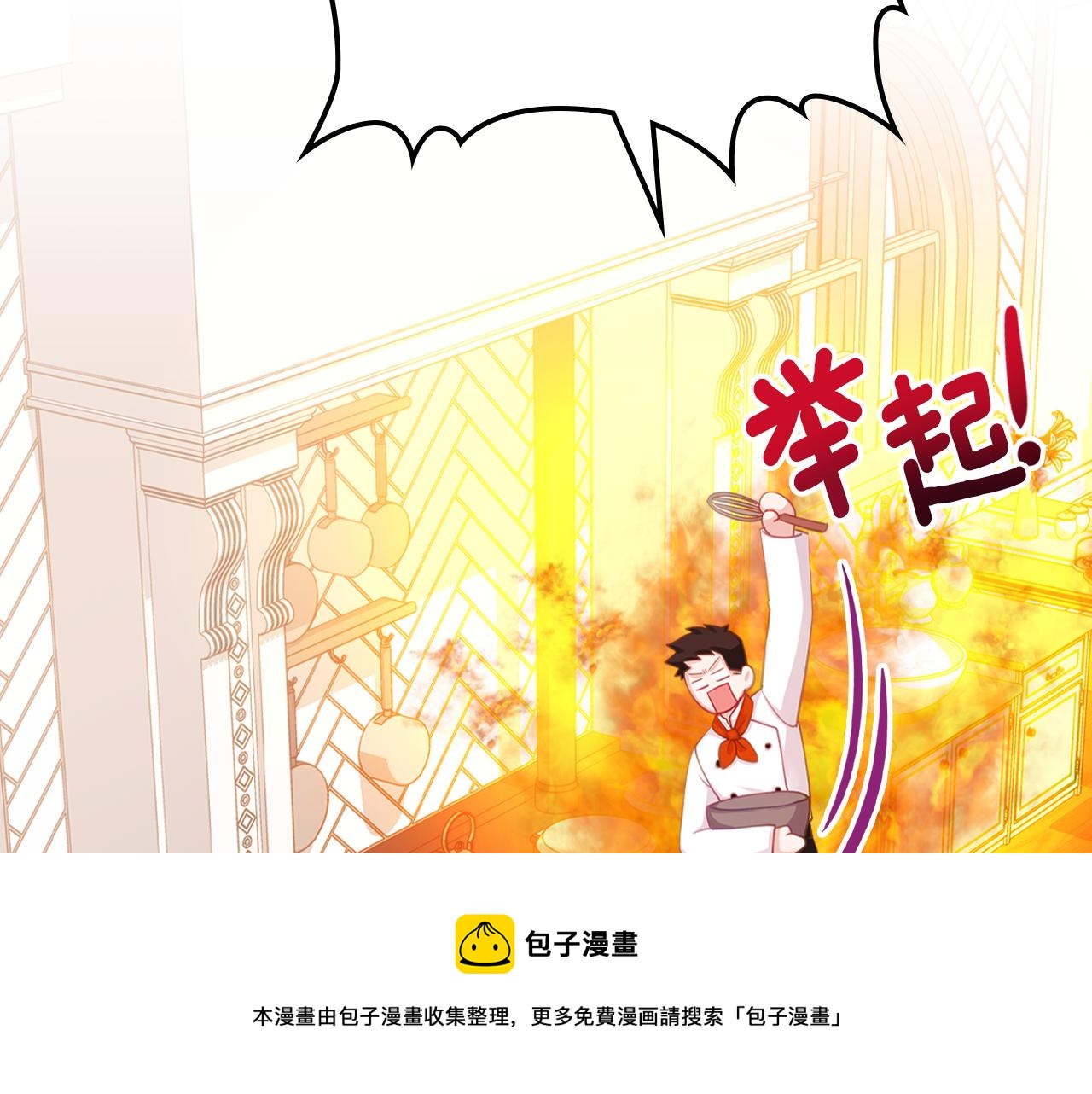 第67话 未来嫂嫂？106