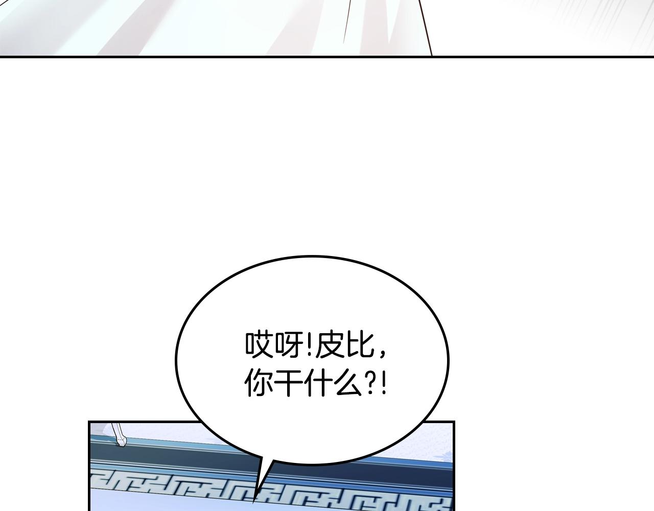 第33话 罪恶？116