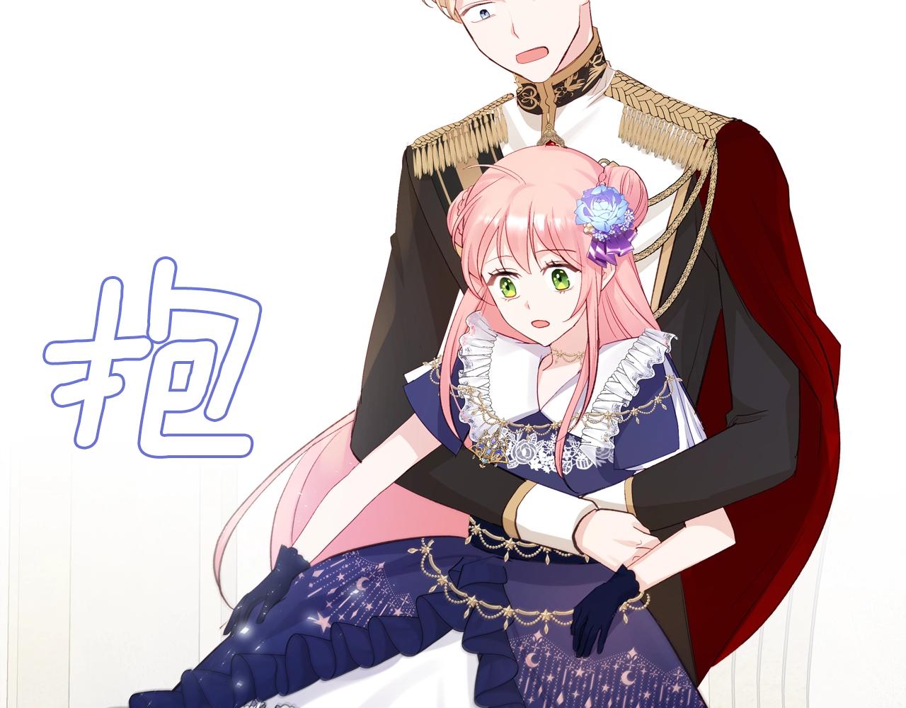 第20话 公爵上线中151