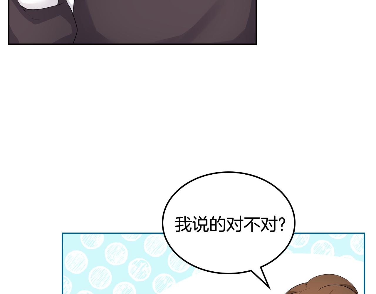 第49话 做我护卫8