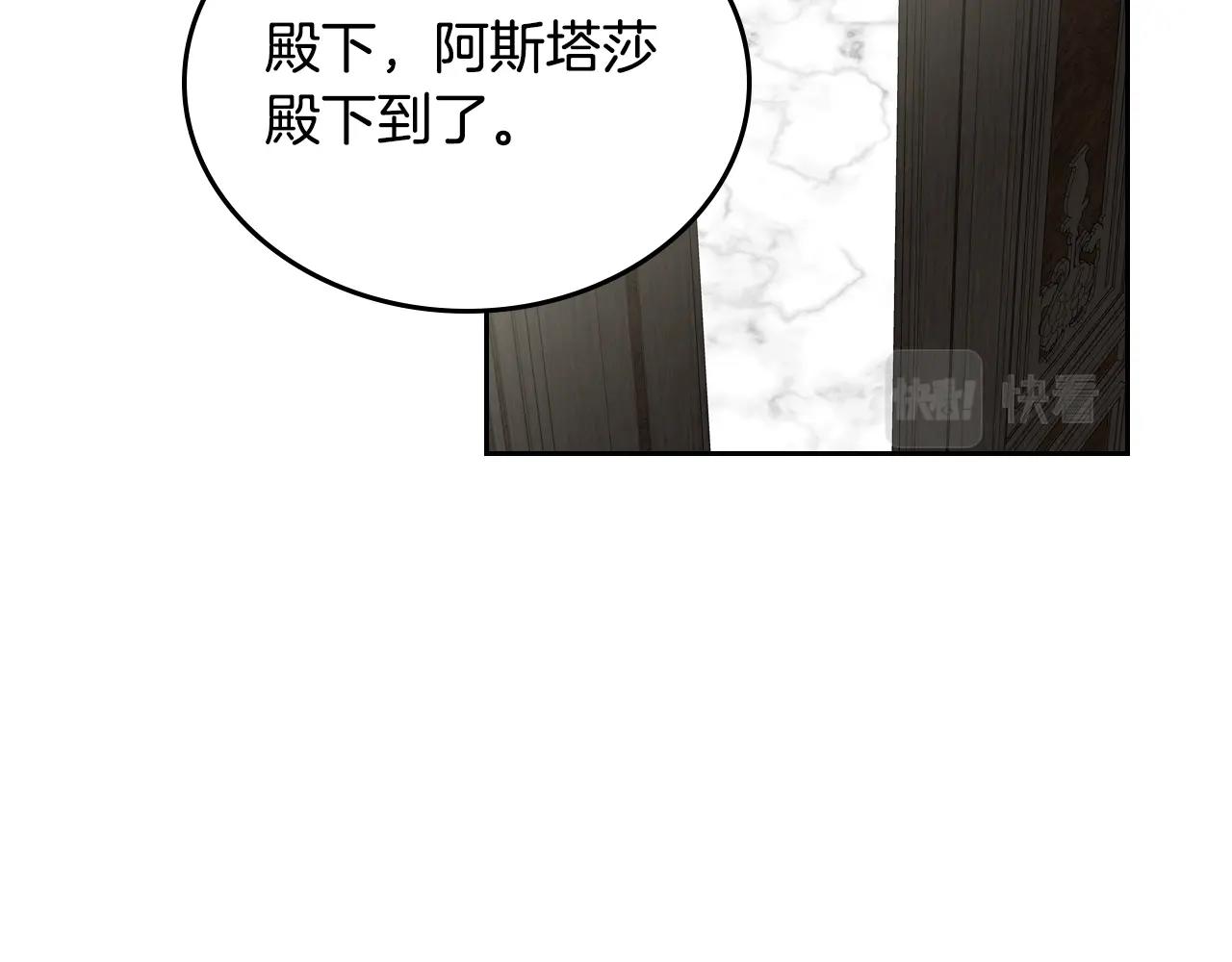 第11话 甜点的魔力15