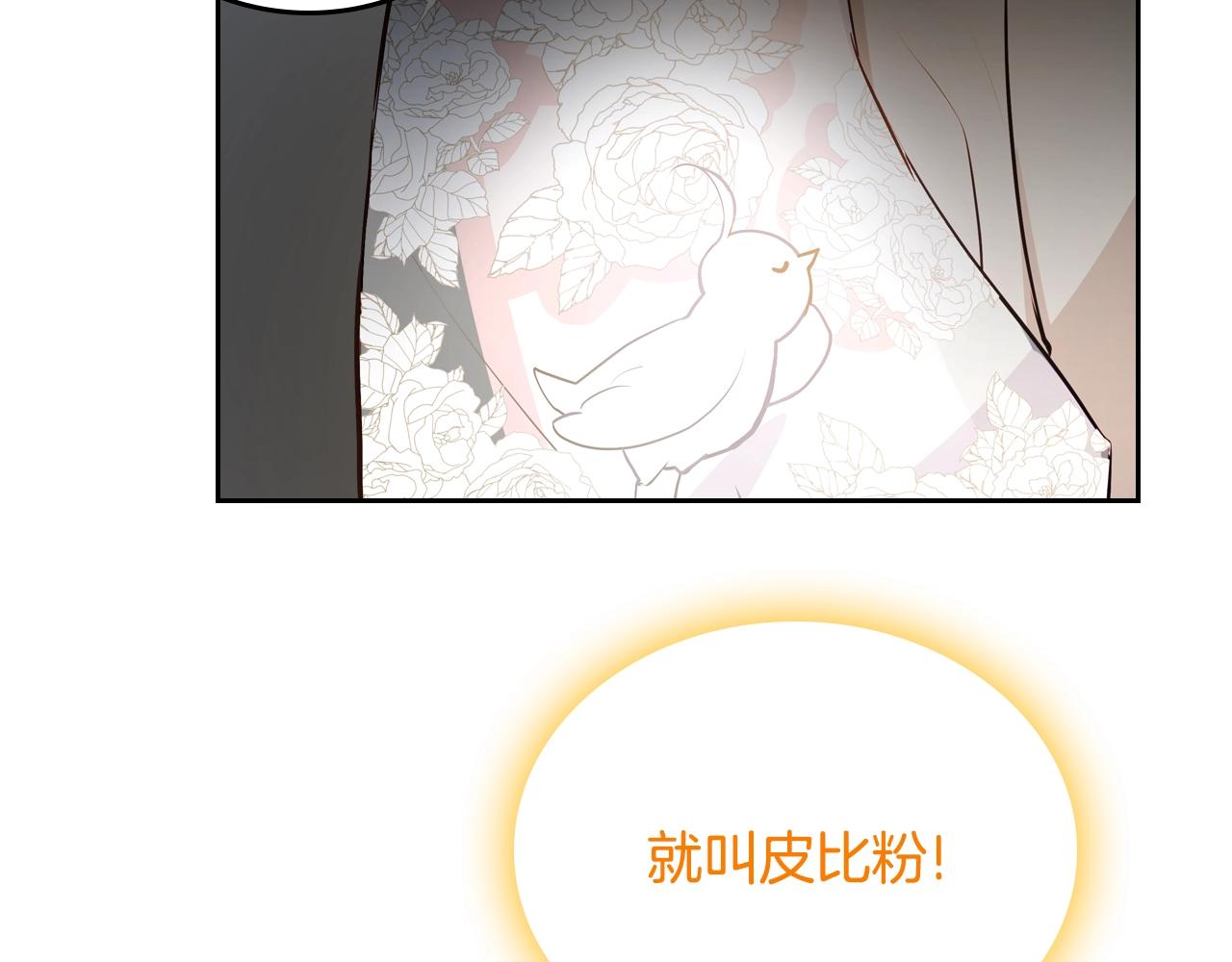第12话 融化哥哥的心99