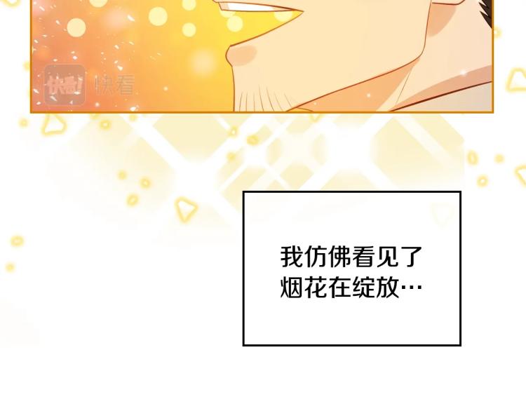 第5话 甜点神秘消失事件118