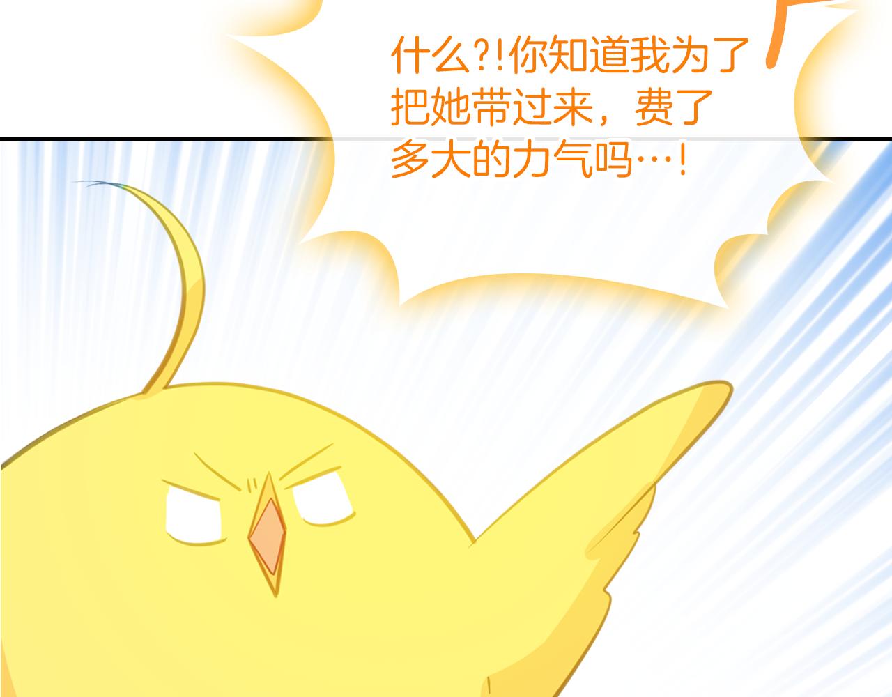 第74话 暖心问候153
